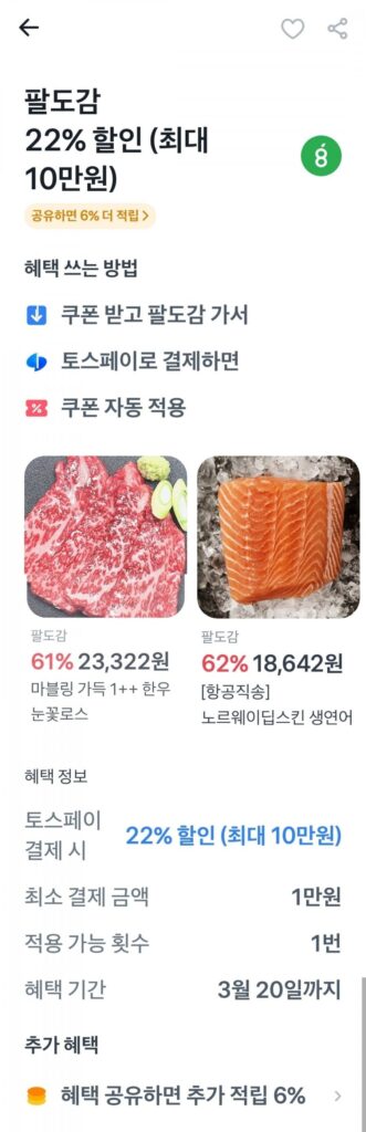 Gạo mới 25 năm loại đặc biệt gạo Kummaji 10kg