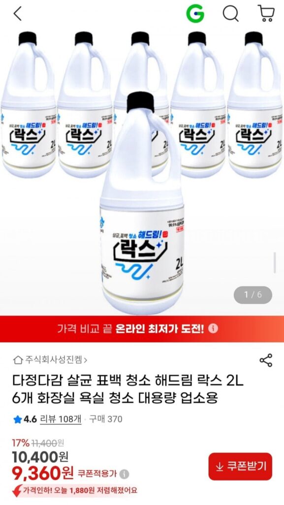 Tiệt trùng Tẩy trắng Haedream Lox 2L x 6