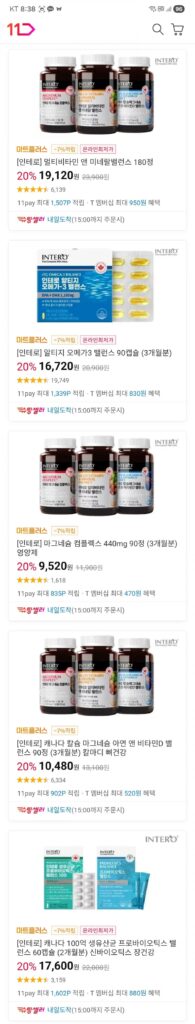 Inter vitamin, omega 3, magie, vi khuẩn axit lactic, protein lắc, v.v.