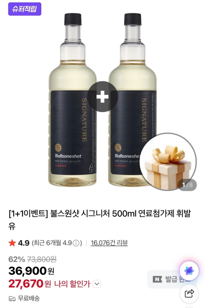 Phụ Gia Nhiên Liệu Bullsone Signature Diesel/Xăng 500ml Chọn 1+1