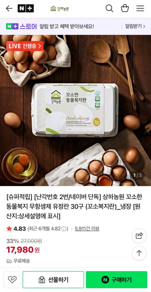 Vỏ trứng số 2: 30 trứng được thụ tinh không kháng sinh