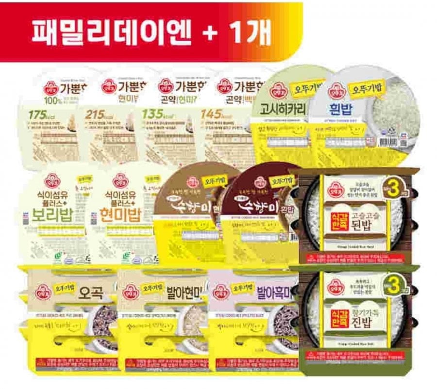 Cơm Ottogi, cơm Suhyangmi 63 miếng