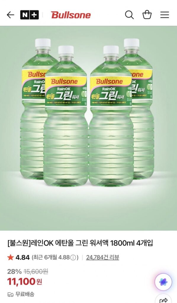 Nước rửa xe Green Washer 1.800ml 4 chai