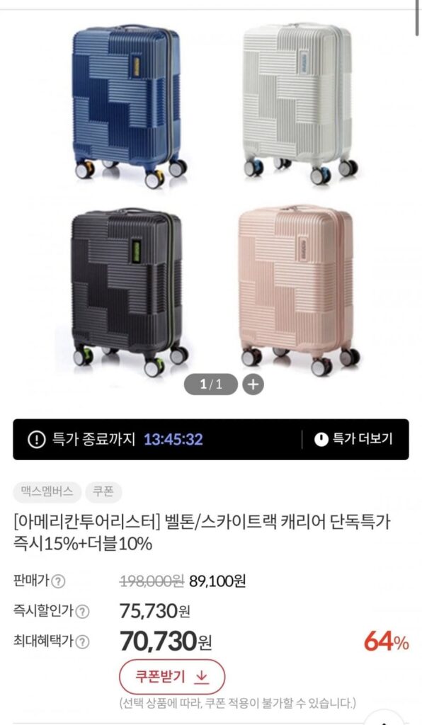 American Tourister Beltone 25-inch có thể mở rộng giá đỡ màu đen