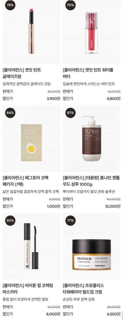 Độ thanh thải LÊN TỚI 87% Kem dưỡng da tay, mặt nạ mũi, mặt nạ, v.v.