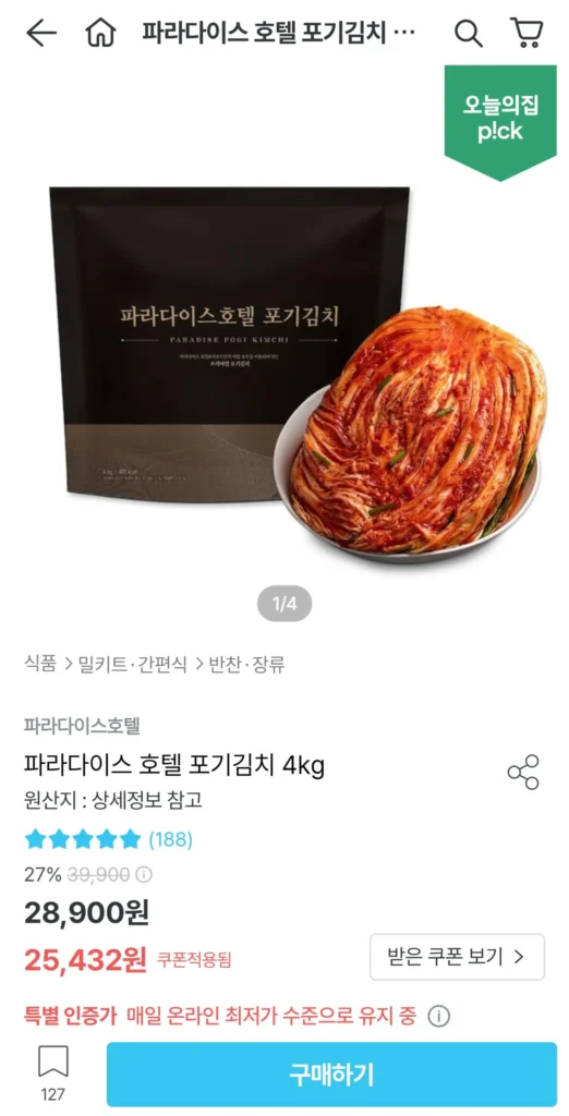 Khách sạn Paradise Pogi Kimchi 4kg