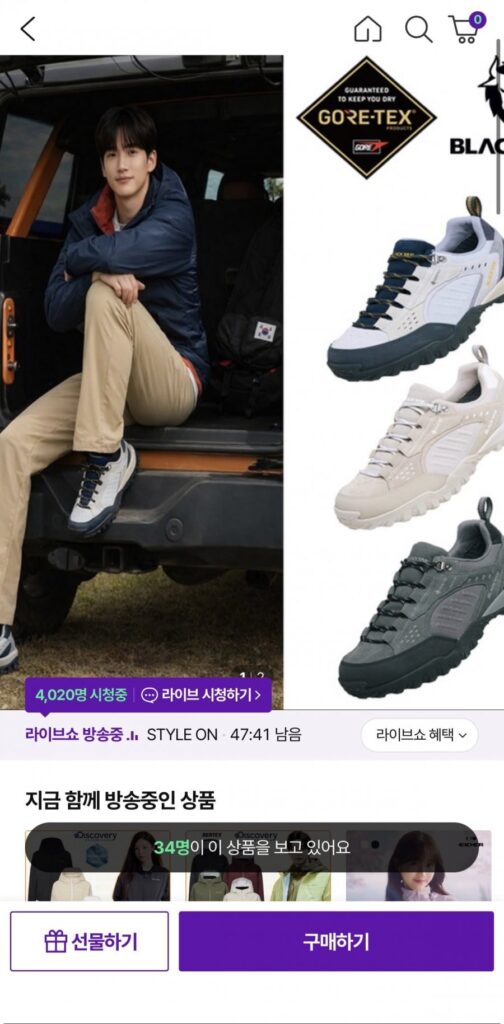 Giày theo dõi GTX màu đen Yak Yorkshire Shift ABYSHX4011