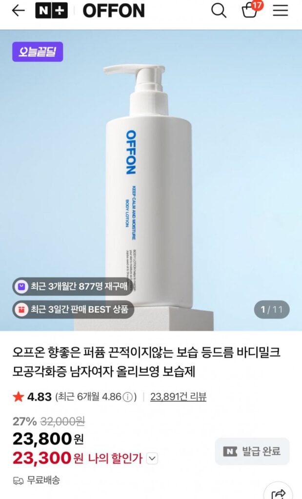 Kem dưỡng da toàn thân