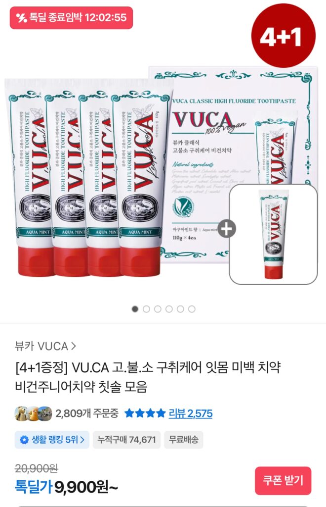 [Khác] 5 loại kem đánh răng trị hôi miệng có hàm lượng fluoride cao