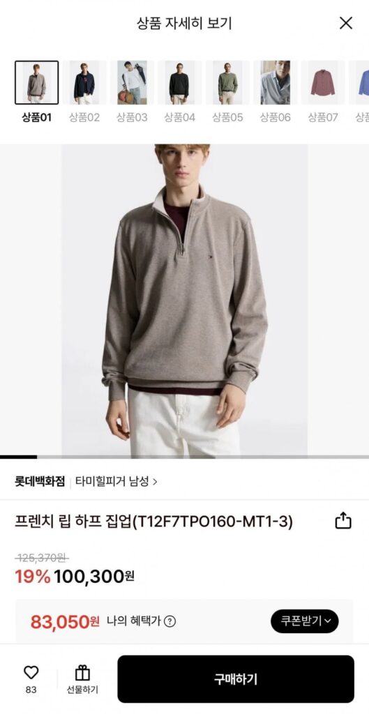 Tommy Hilfiger Sườn Pháp Nửa Khóa Kéo