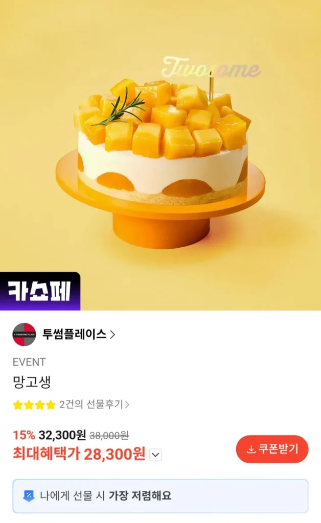 Bánh Xoài Twosome Place