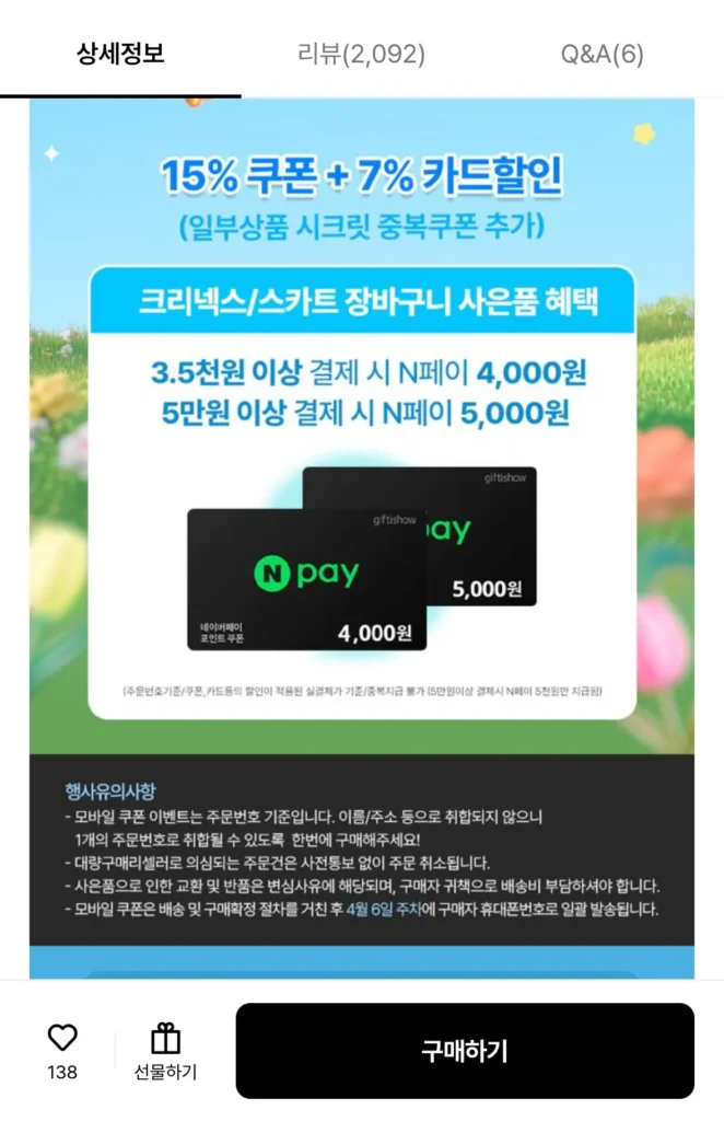 Cuộn giấy vệ sinh siêu sạch 3 lớp bột giấy tự nhiên Kleenex 25M-24 cuộn x 2 gói + My Bidet 30 tờ