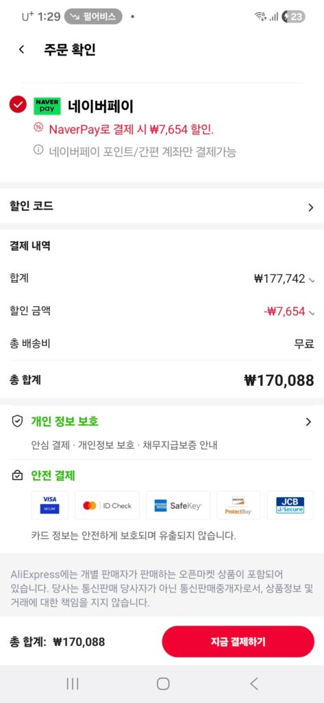 [Ali] NZXT H9 FLOW V2 RGB Đen