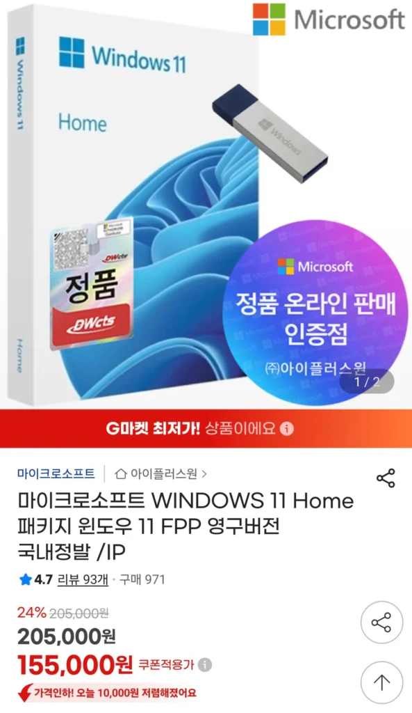 [Bộ sưu tập hoàn chỉnh] Phiên bản sửa đổi của bộ sưu tập toàn thân theo giá trên G Market