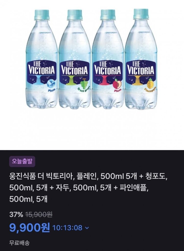 Woongjin The Victoria Sparkling Water 500ml, 5 chai 4 loại, tổng cộng 20 chai