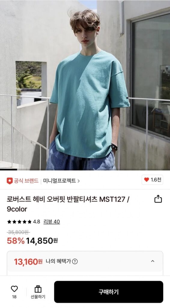 Áo thun ngắn tay mạnh mẽ cho dự án tối thiểu