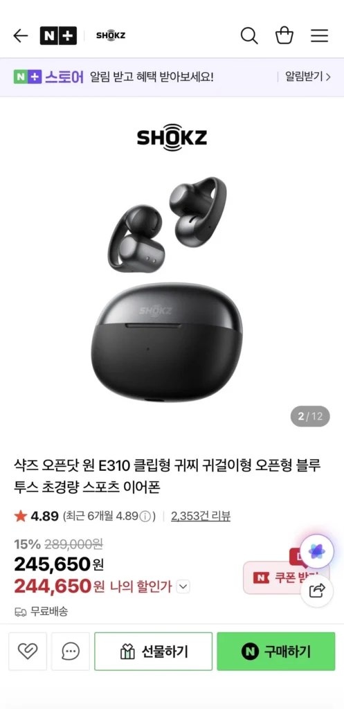 Cá mập mở Dot One E310