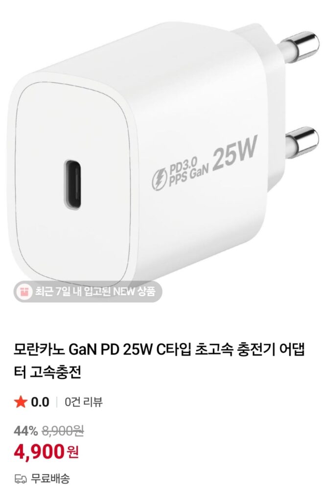 [Naver] Củ sạc nhanh GaN PD 25W Type C