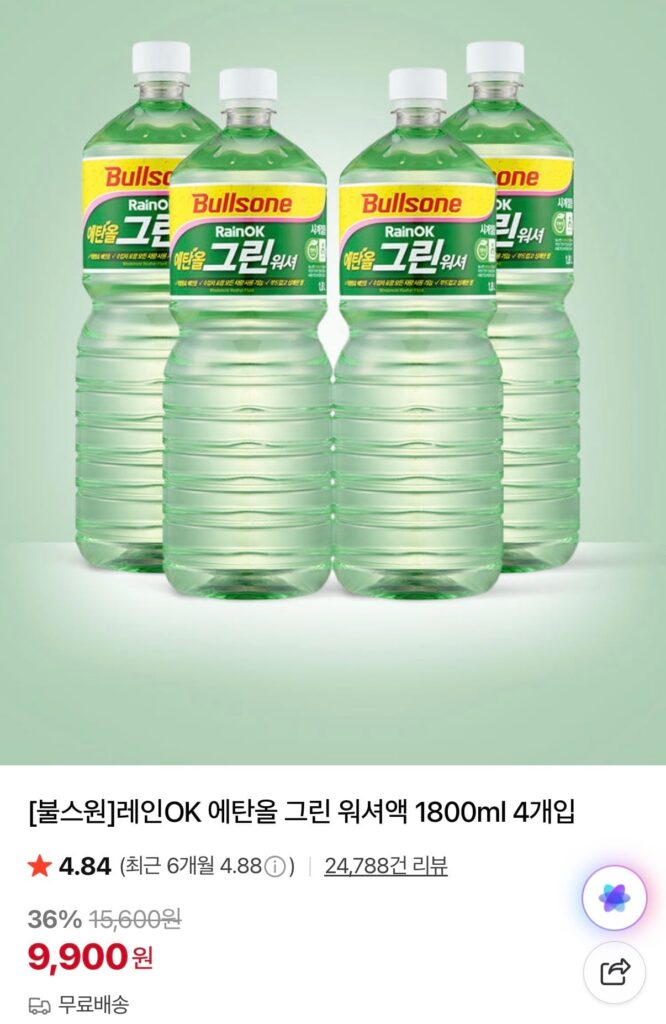 4 chai Bullsone Green Washer 1.800ml 