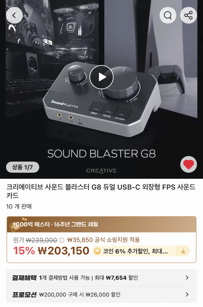 CoinDeal Creative Sound Blaster G8 Thẻ âm thanh FPS bên ngoài kép USB-C