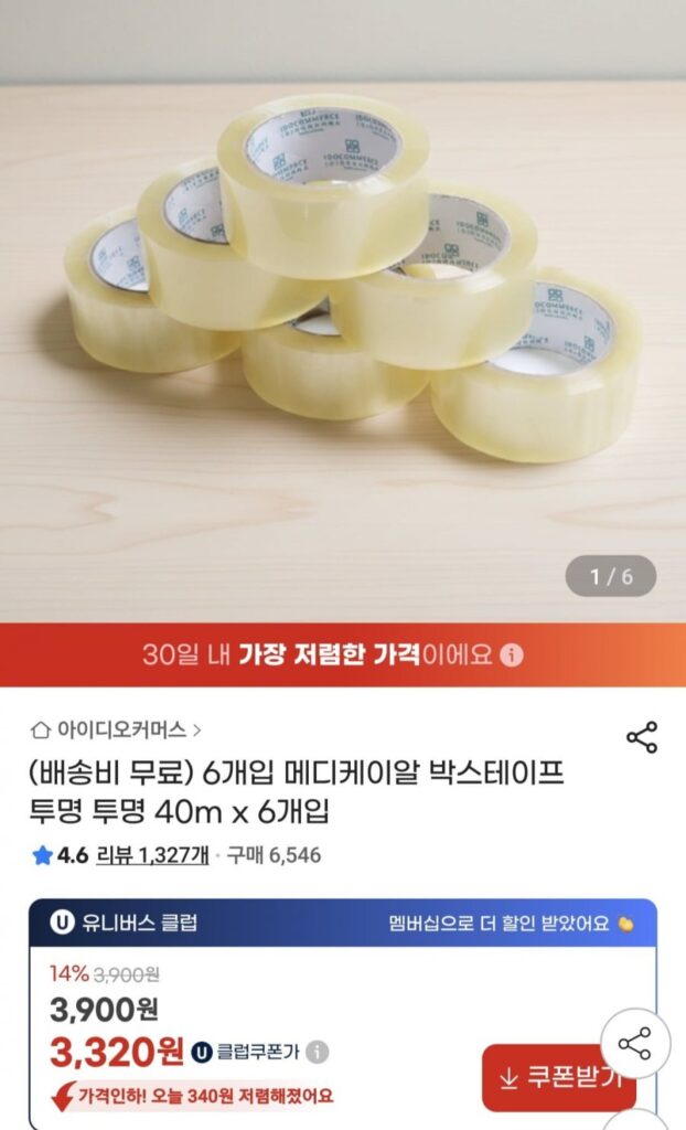 Hộp băng keo trong suốt 40m x 6 miếng