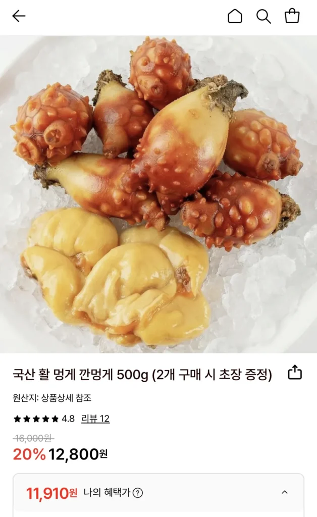 Mực biển sống nội địa, mực biển khô 500g