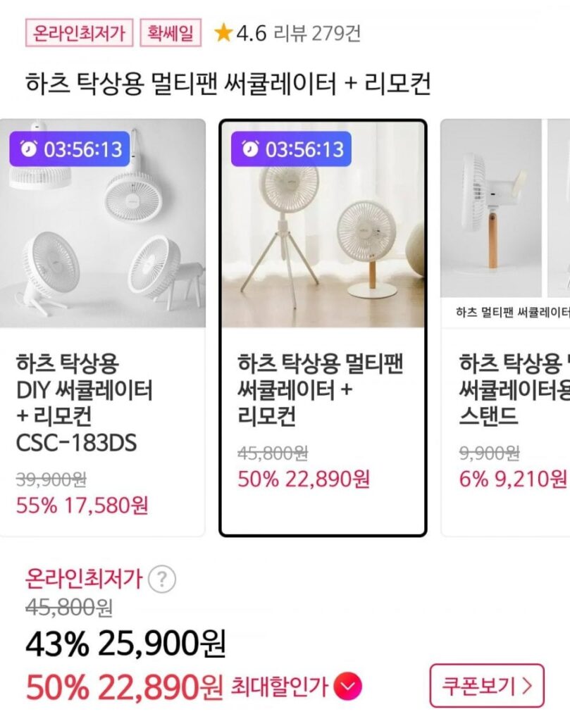 Máy tuần hoàn nhiều quạt để bàn Hearts + Điều khiển từ xa