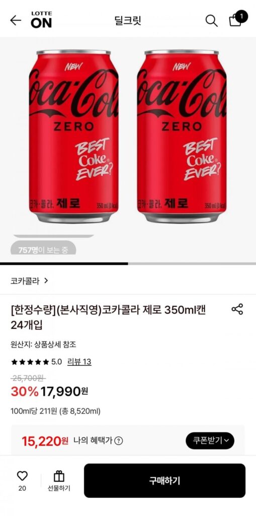 Coca-Cola Zero lon 350ml (24 gói)