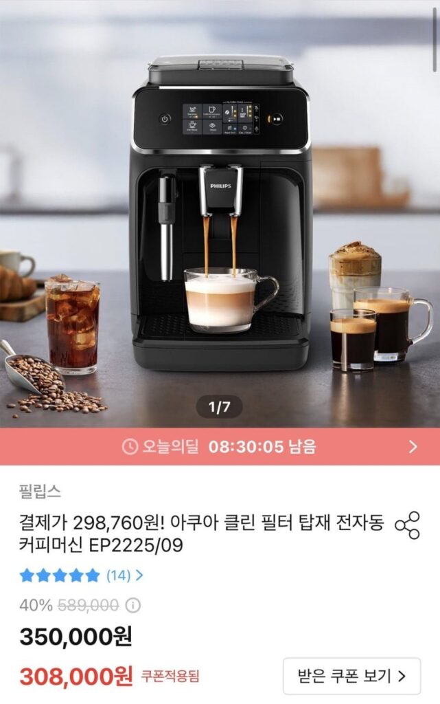 Máy pha cà phê hoàn toàn tự động Philips EP2225/09