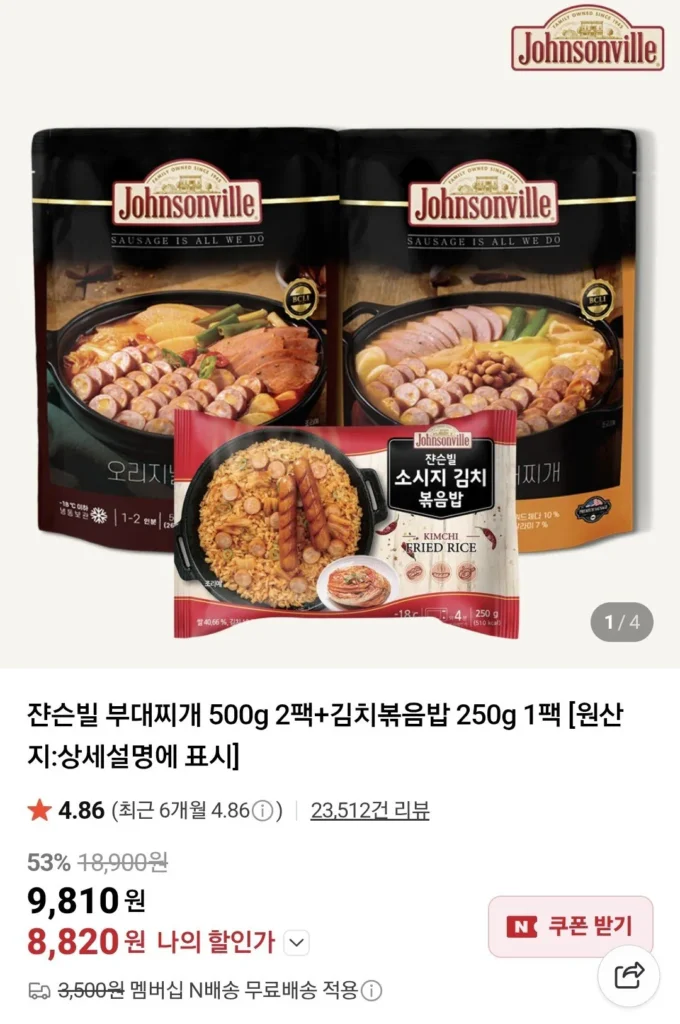 2 gói Johnsonville Budae Jjigae, 1 gói cơm chiên kim chi