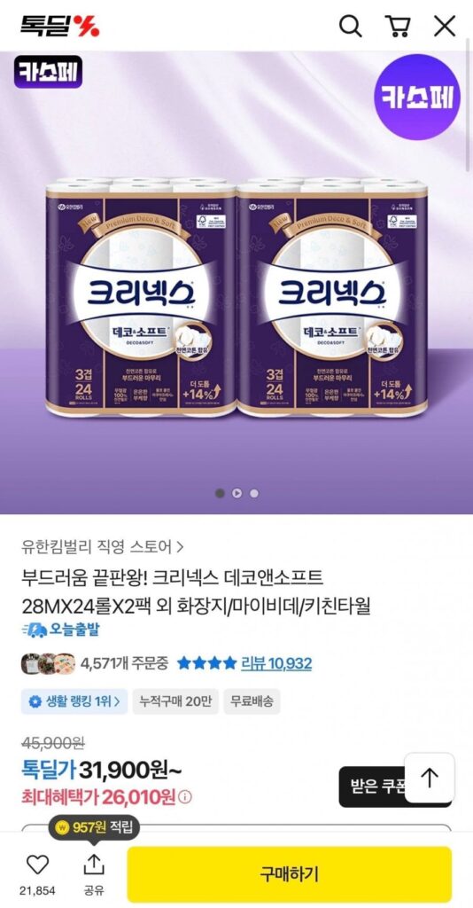 Giấy Kleenex Deco&Soft 28MX24 Cuộn