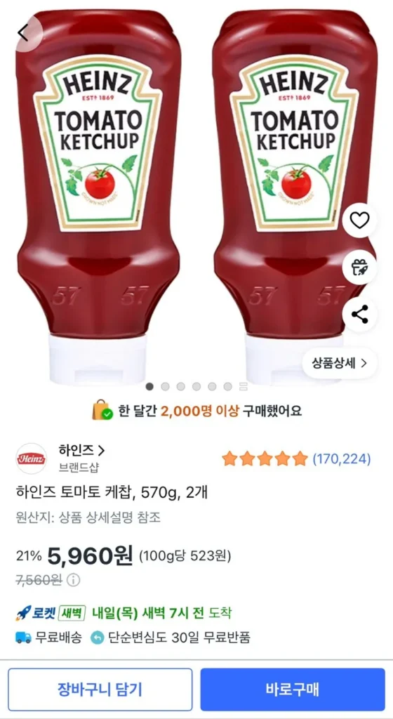 Sốt Cà Chua 2 Heinz 570g