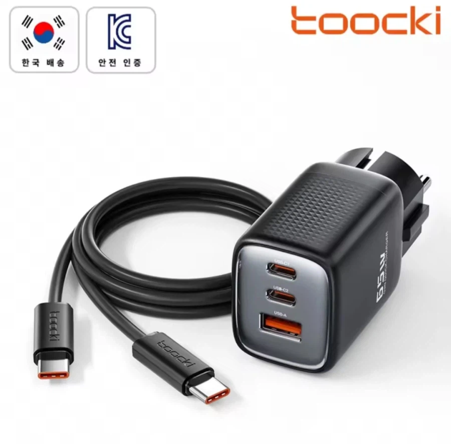 bộ sạc nối đất tukey gan 65w