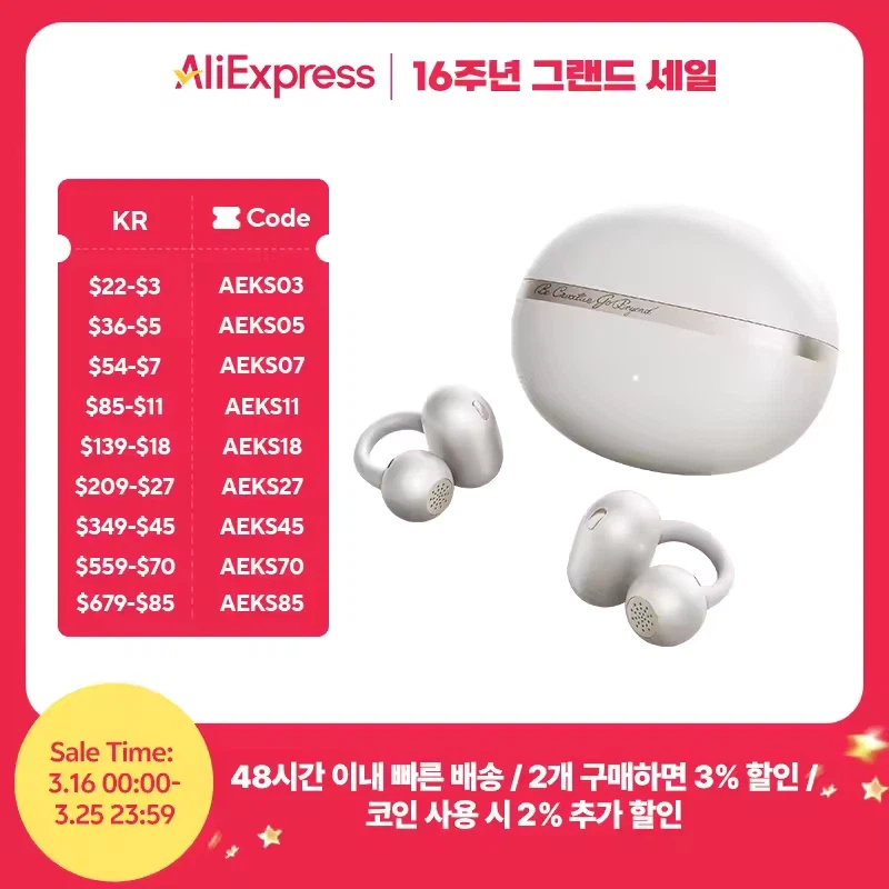 Tai nghe kẹp mở QCY Crossky C50