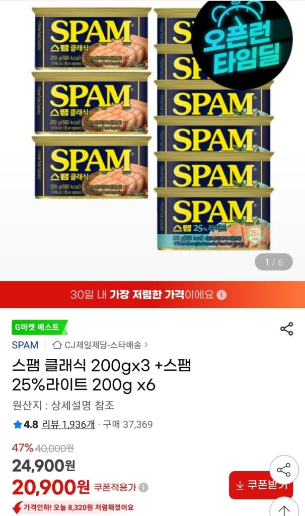 Spam Classic 200g 3 miếng Light 200g 6 miếng