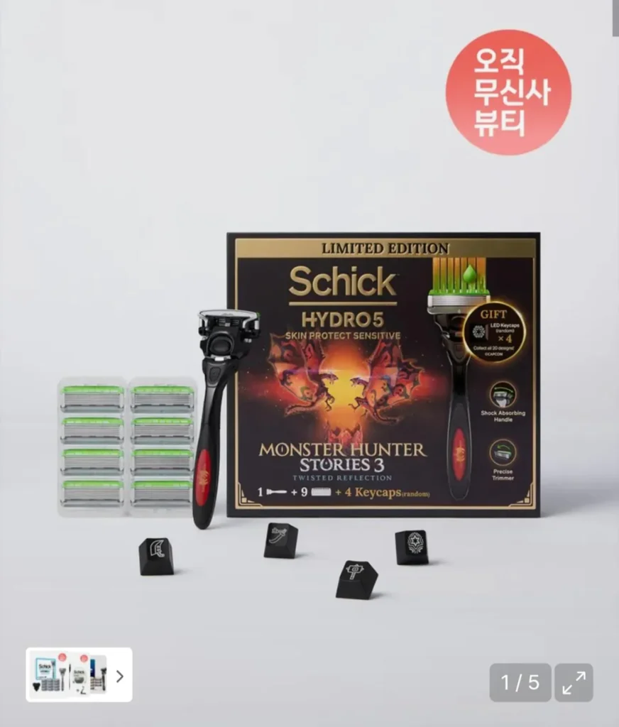 [Monster Hunter Edition] Tay cầm dao cạo nhạy cảm bảo vệ da 5 lưỡi Hydro 5 + 9 lưỡi + 4 keycaps ngẫu nhiên