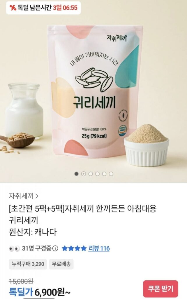 Siêu dễ dàng 5+5 gói, ba yến mạch cho bữa sáng, một bữa ăn đầy đủ