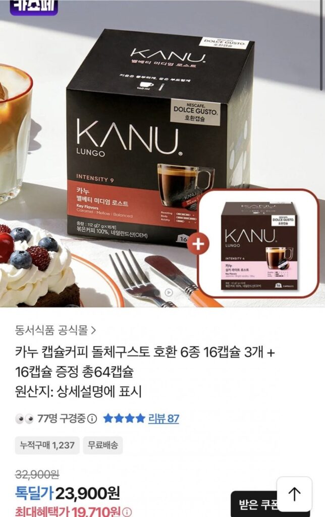 Canoe Capsule Coffee Dolce Gusto Tương thích 6 loại 3 16 viên + 16 viên miễn phí