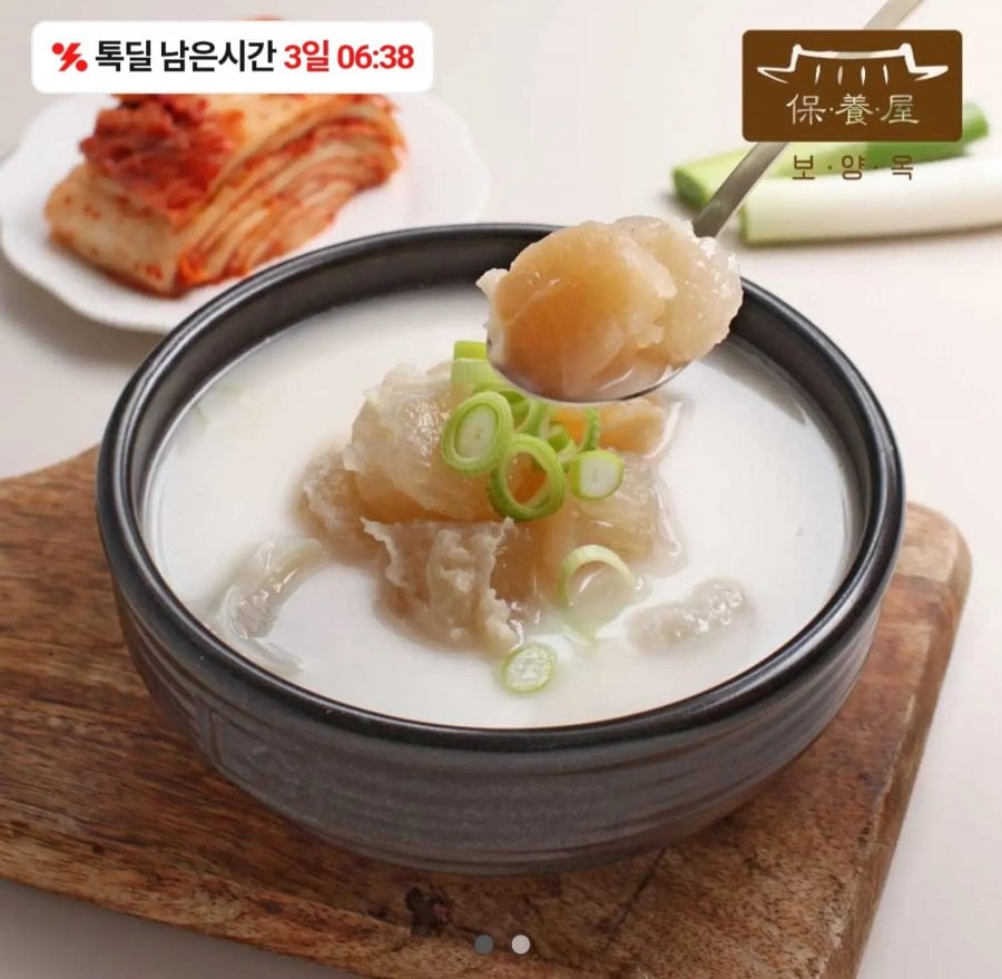 Súp Boyangok Dogani 500g