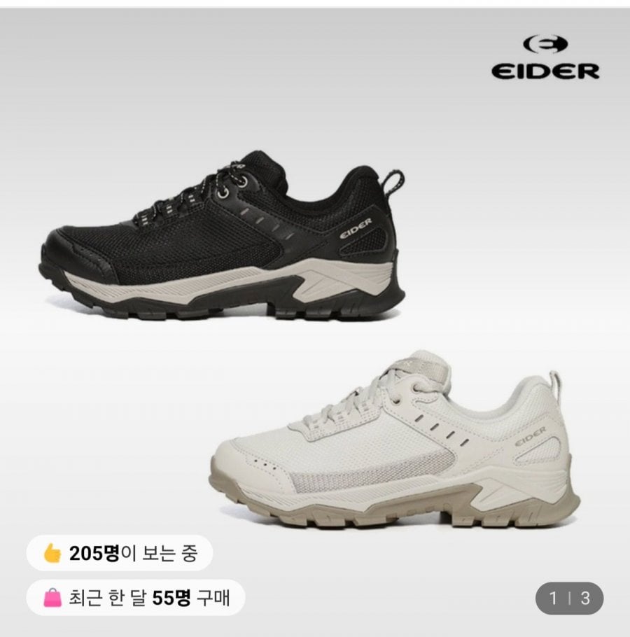 Giày đi bộ leo núi Eider Valley Hiker