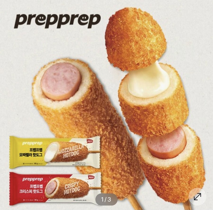 10 gói Hotdog Krispy + 10 gói Hotdog phô mai Mozzarella