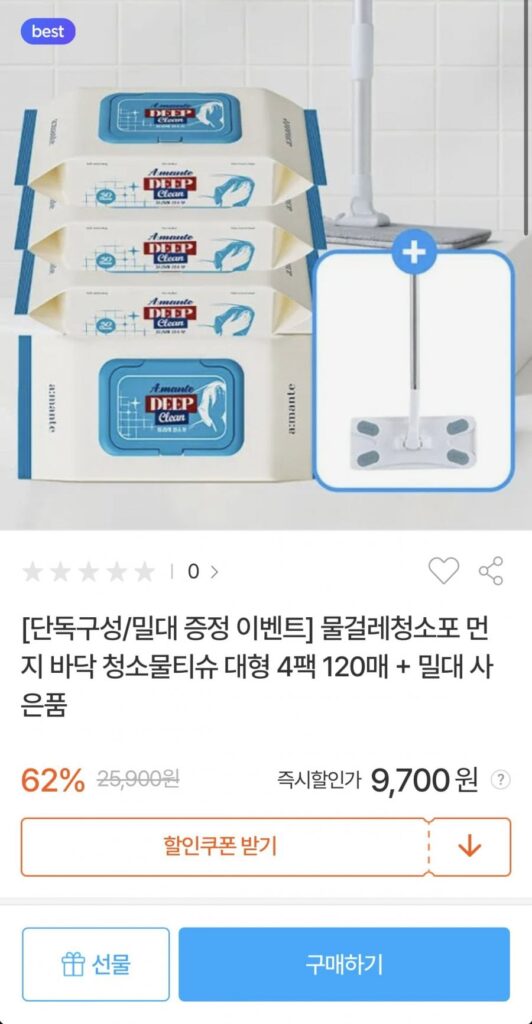 120 miếng vải lau ướt loại lớn trong 4 gói + quà tặng miễn phí cán lăn