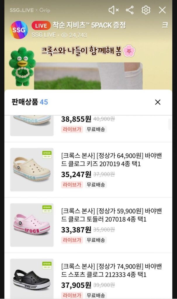 guốc bayaband của crocs