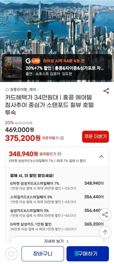 Hong Kong Airtel Stanford Hillview Hotel (trung tâm Tsim Sha Tsui)