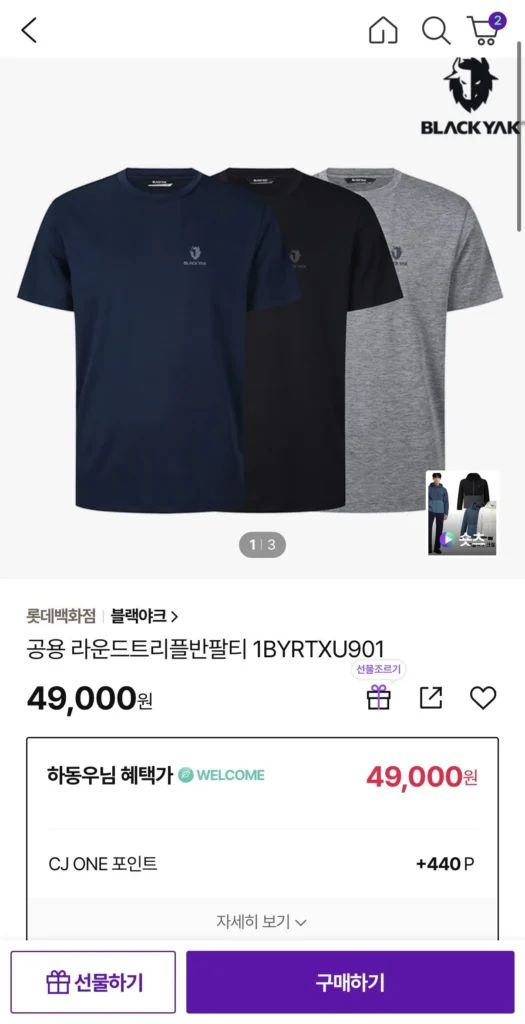 Áo thun ba lỗ dáng tròn thông thường 1BYRTXU901