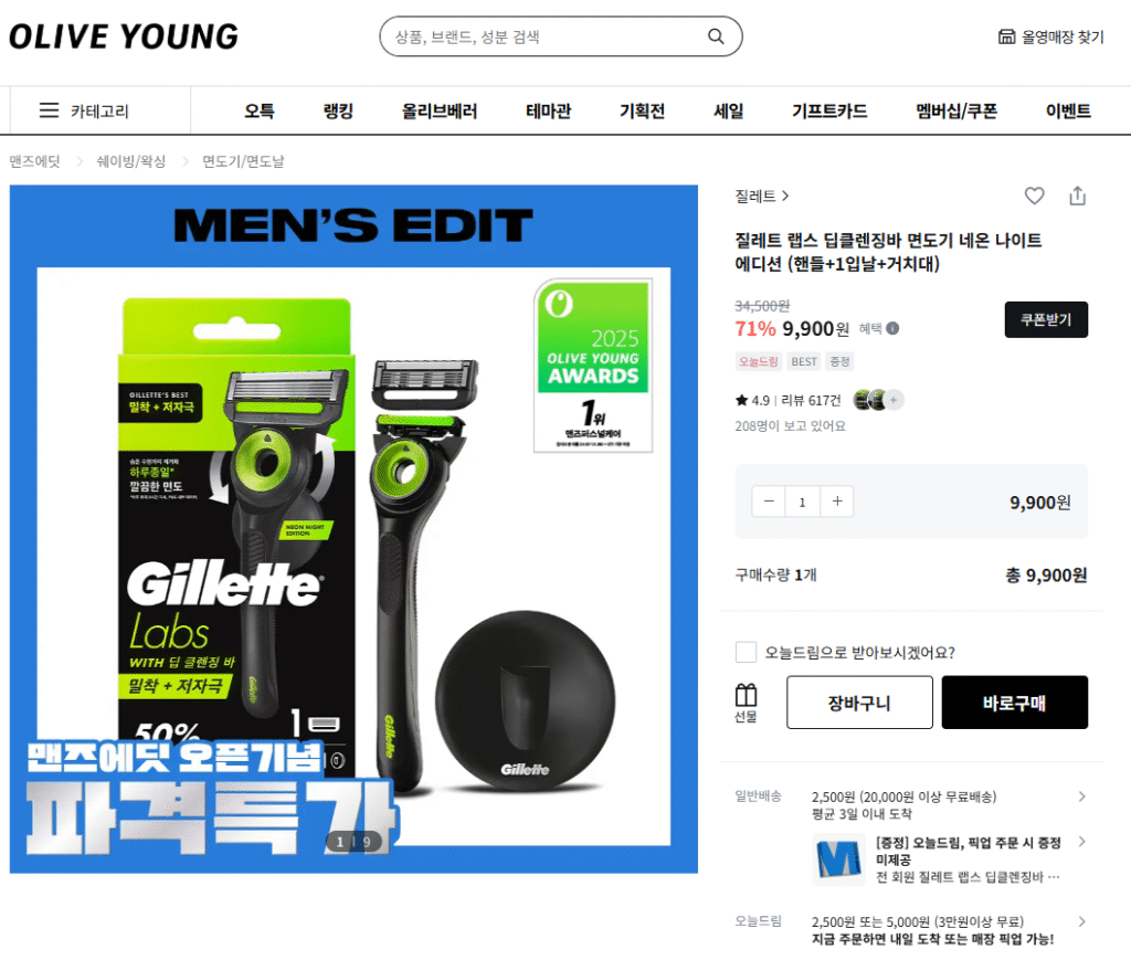 [Khác] Gillette Labs Deep Cleaning Bar Razor Neon Night Edition (Tay cầm + 1 lưỡi dao + Giá đỡ)