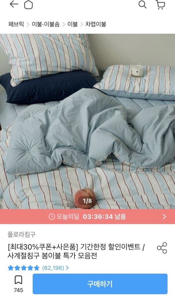 Bộ chăn ga gối đệm cotton 100%+60 Flora Modal