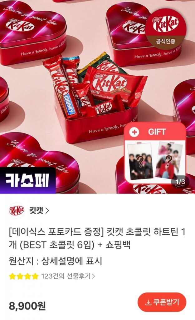 1 KitKat White Day Chocolate Heart Tin + Túi mua sắm + Day6 Poca
