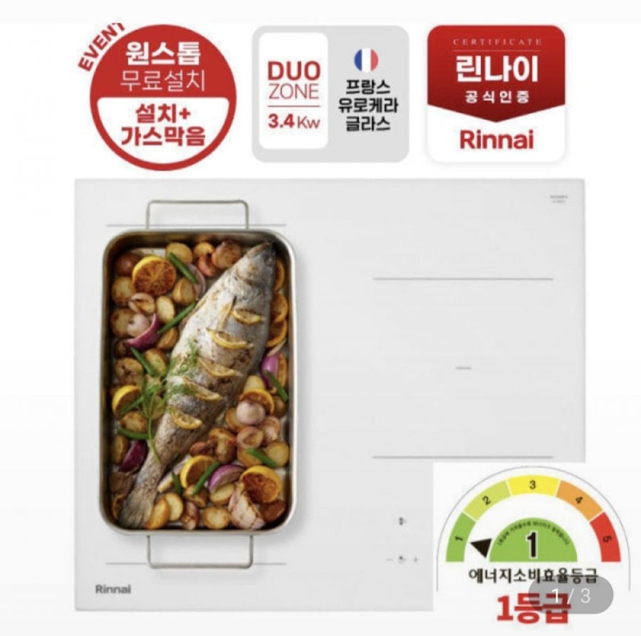 Rinnai Sản xuất nội địa Flex Zone Black 3 đầu đốt IHFB3000N