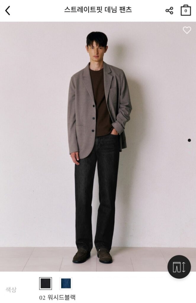 Quần denim vừa vặn